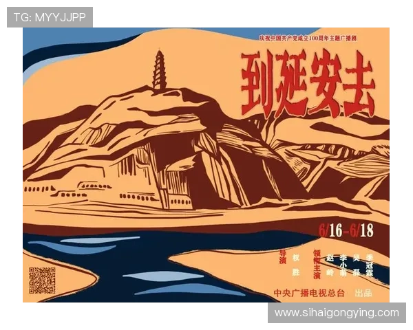 《政委》:铁血柔情铸忠魂,时代洪流中的信仰之歌 《政委》:铁血柔情铸忠魂,时代洪流中的信仰之歌