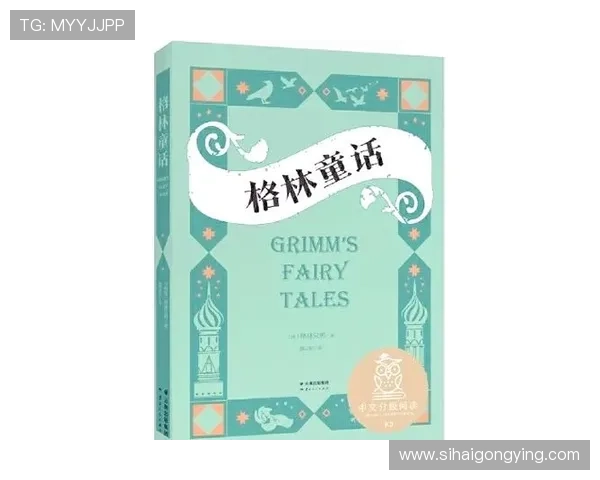 《格林》：当童话照进现实，窥探光明与黑暗的奇幻边界