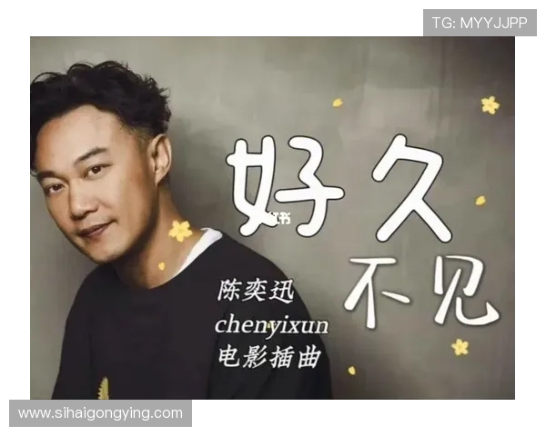 《好久不见》：一场穿越时空的爱恋，一段触及灵魂的重逢