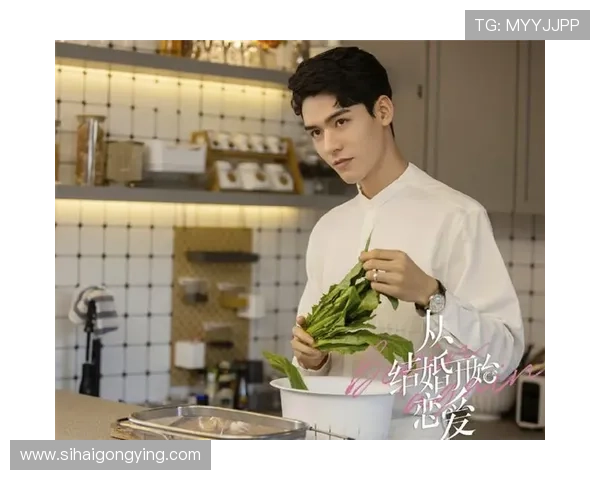 《先婚后爱》：一场怦然心动的意外，一场命中注定的奇遇