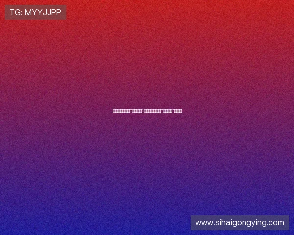 《武十郎》：当“又美又飒”的武林女侠遇上“又甜又虐”的爱情