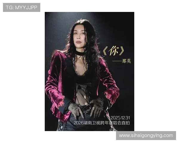 那英：从歌坛天后到荧屏瑰宝，她用演技点亮每一个故事